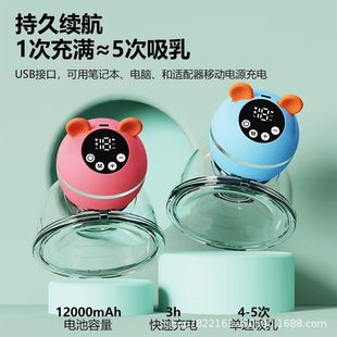 Cross-Border Wholesale Foreign Trade Breast Pump All-In-One Customized Wearable Hands-Free Silent Fully Automatic Invisible Milk Collector