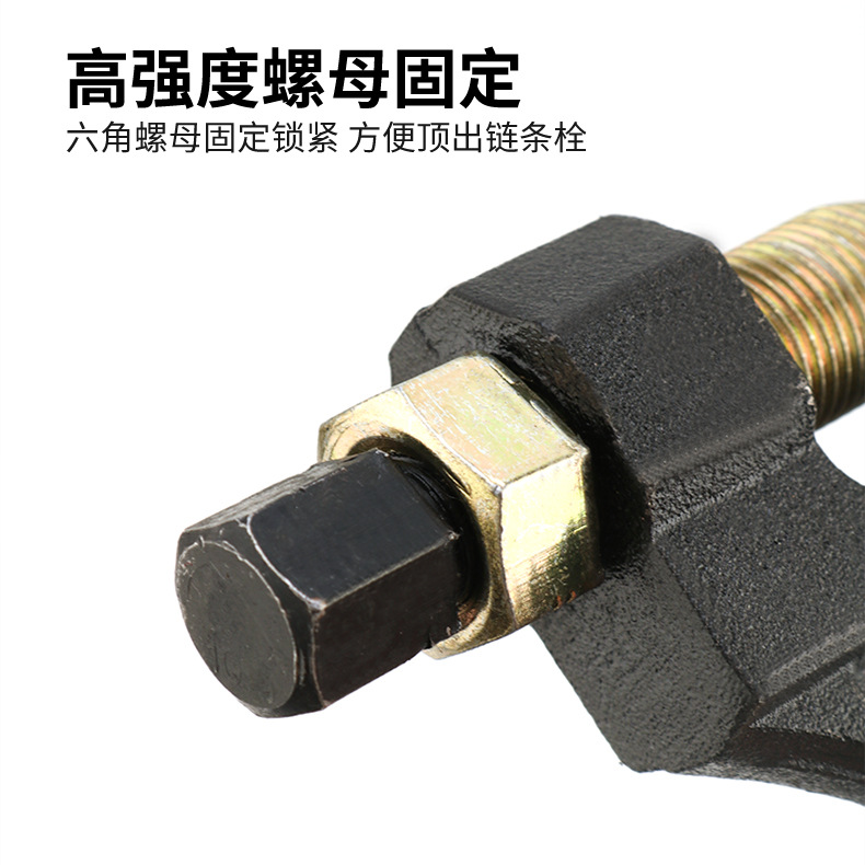 Conveniente cadena multiusos removedor de cadena de la motocicleta removedor de cadena herramienta cadena cortador de cadena removedor