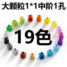 积木类;大颗粒积木;中颗粒积木