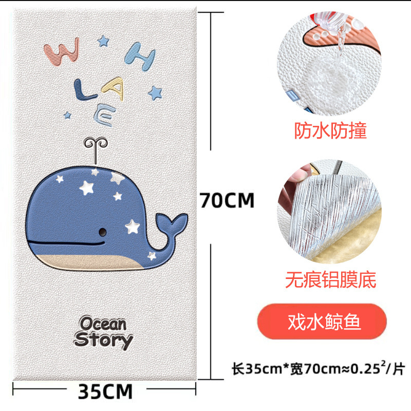 물 고래 70cm * 35cm/장 [두꺼운 충돌 방지 환경보호 미각]]