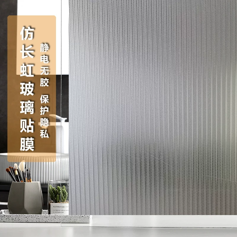 Оптовая продажа статических стеклянных наклеек Changhong для унитаза и ванной комнаты, затемнение штор UV-изоляционный фильм
