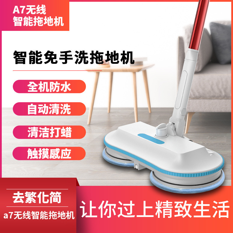 Electric Smart Mop with Automatic Rotating Cleaning, Double-Headed Tray, Thickened Mop, Fully Waterproof Household Mopping Machine for Delivery
