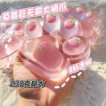 �羳������ްԲ�ݮèצ������ 230g ��͸��ѹ��� ��������