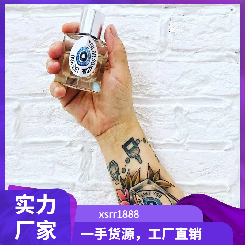 【上質供給】オレンジ郡の香水を解放します。|undefined