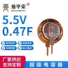 nKORCHIP5.5V0.47FֱVDCS5R5474VF