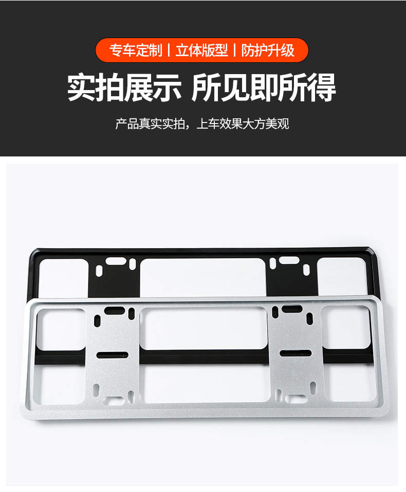 Iron double-layer license plate frame, multi-size, thickened license plate model, small car modification accessory, protective license plate frame