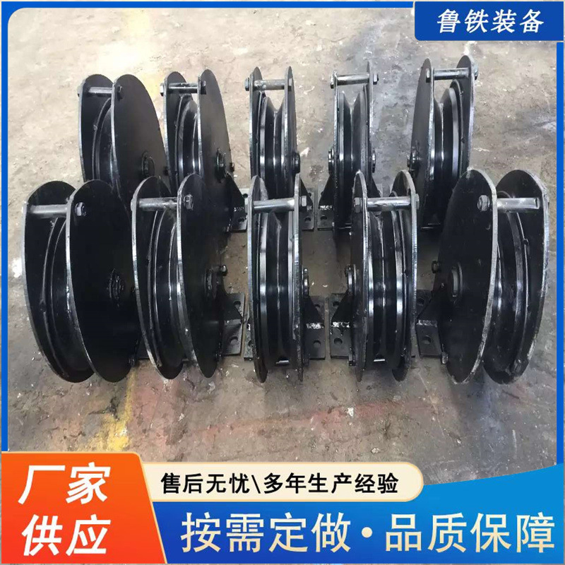 Original Factory for Sale Rake Bucket Rock Machine Guide Wheel Rake Bucket Rock Machine Guide Pulley Rake Bucket Rock Machine Pulley