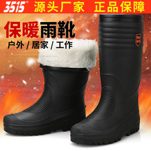 �H�A3515��ѥ�м��޶�����ů��ˮ��ĥ�и�Ͳ�zЬ�ӽq�N������Ь��