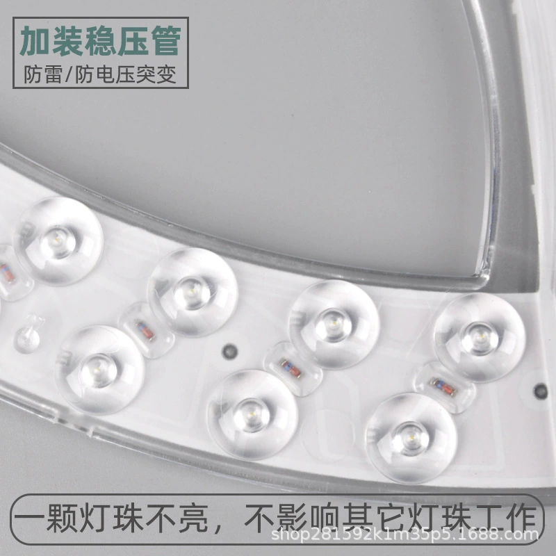 LED ceiling light, lamp, energy-saving light strip