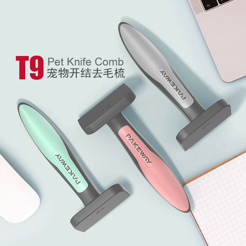 Pet auto-limpieza peine perro gato pelo limpieza peine removedor de pelo cepillo nudo peine suministros para mascotas al por mayor