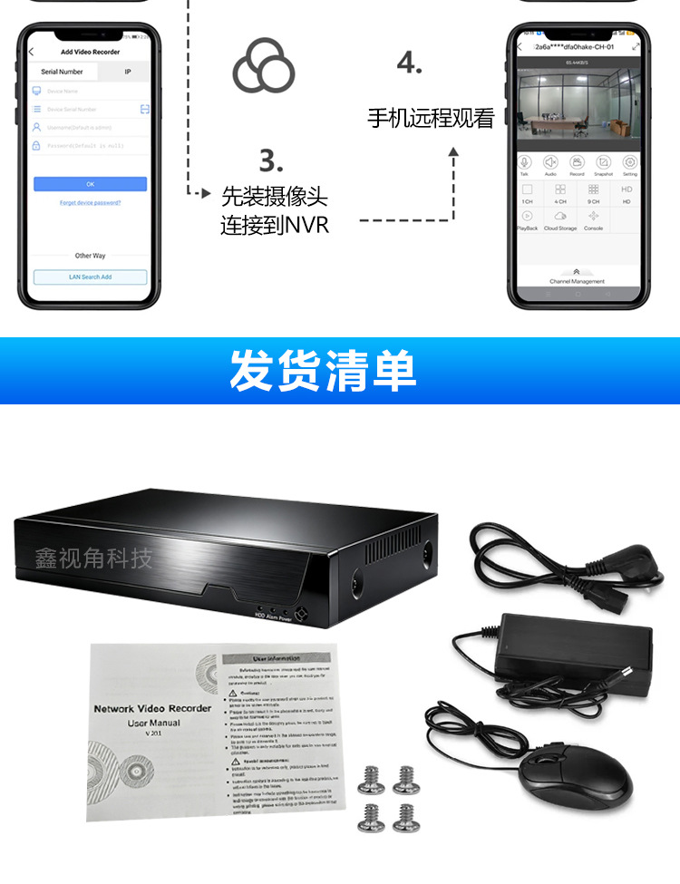 Xiongmai 4 kanallı PoE NVR, 8MP 4K ağ video kaydedici