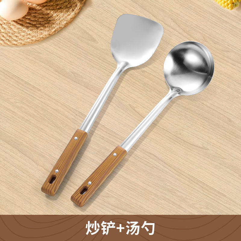 木目柄ステンレス鍋シャベルスプーンフライスプーン断熱調理器具セット|undefined