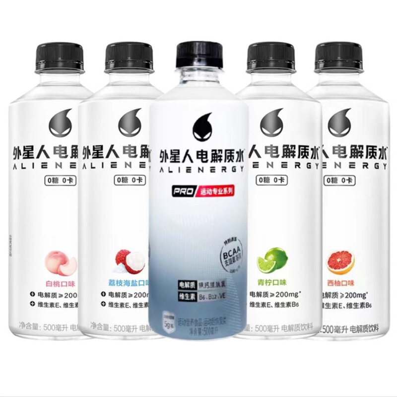 Yuanqi_Forest Alien Electrolyte Water 500ml*5 Randomly Matched Flavors