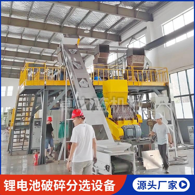 圆柱锂电池粉碎处理设备 电熔撕碎回收机 废旧线路板分离设备