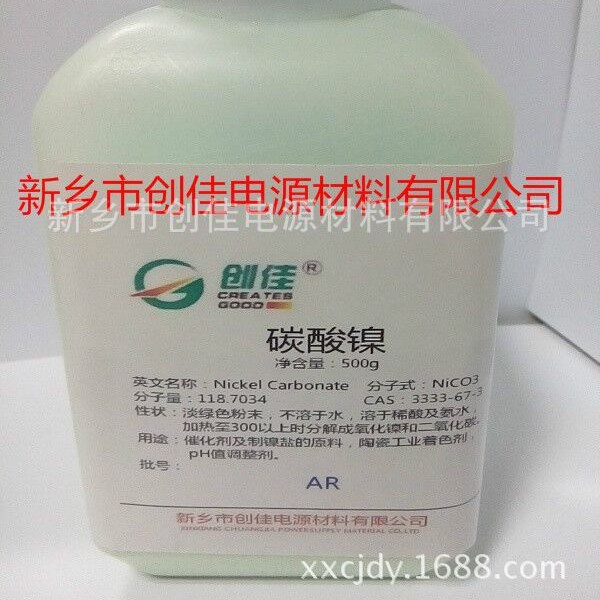 ���紴�ѳ��ҹ�Ӧ��ʽ̼���� �Լ���̼����250gװ �߻���ԭ��ר��