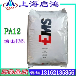 PA12 Swiss EMS TR90, высокая прочность, высокая прозрачность, пластик оправы для очков литьевого качества