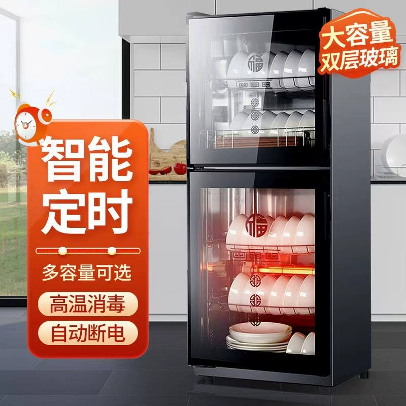 Good lady disinfection cabinet household small vertical tabletop kitchen hotel commercial dining tableware tableware disinfection cabinet
