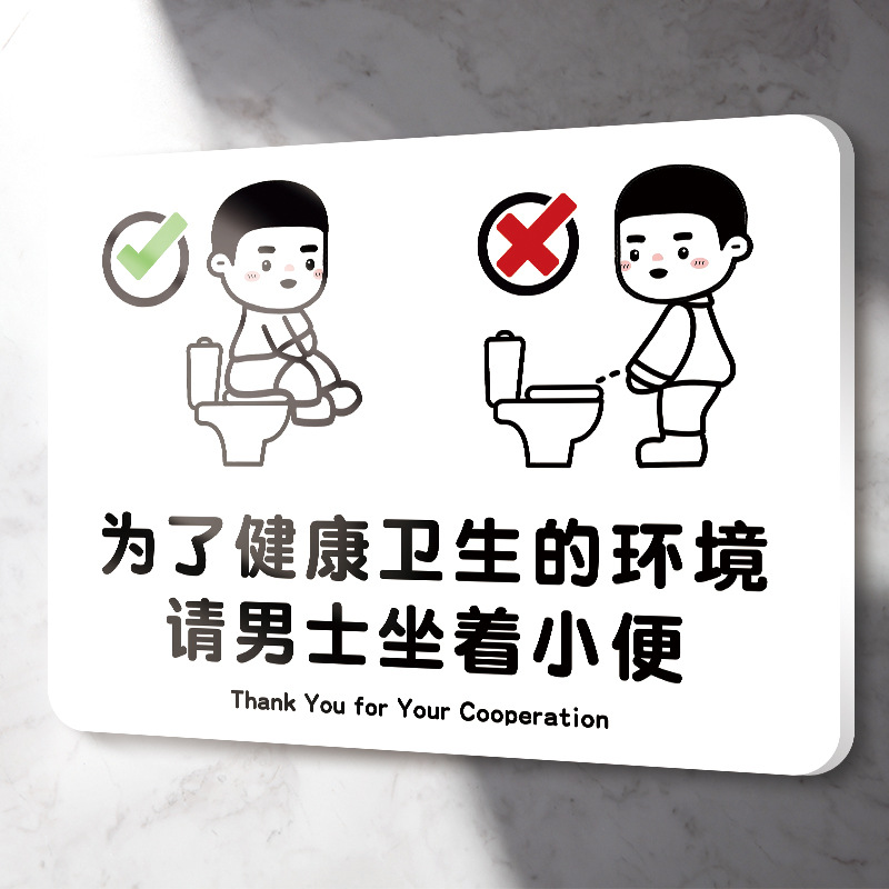 Para un medio ambiente saludable y higiénico 3mm acrílico ☆