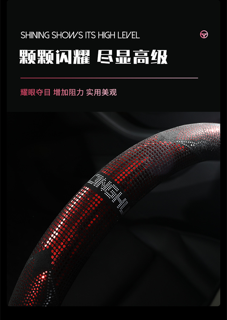 Car steering wheel cover for men, summer suede material, sweat-absorbent, non-slip, breathable, suitable for all seasons