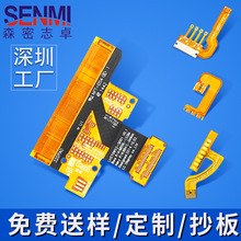 fpc�ž���·���OӋ�·��ܛ�ž��_�lܛ�峭��Һ����pcb���԰�ӹ�