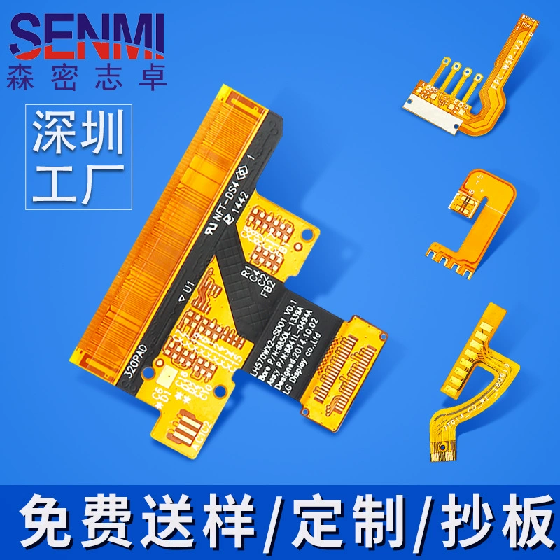 FPC кабель печатная плата дизайн печатная плата разработка гибкого кабеля Гибкая плата копировальная плата ЖК-Экран печатная плата Гибкая плата обработка