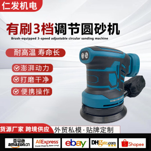 ����ˢ3���{�ٳ�늈Aɰ�C����Cɰ���Cɰ��C��Ϟ�Cľ����ĥ�C