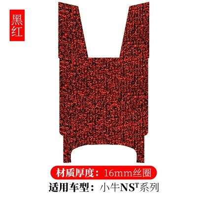 Suitable for Mavericks Nst Wire Ring Foot Pads Mavericks Nstsport Electric Vehicle Foot Pads Nstciti Modification Accessories (Electric vehicle foot mat) - mavericks-nst-black-and-red-16mm