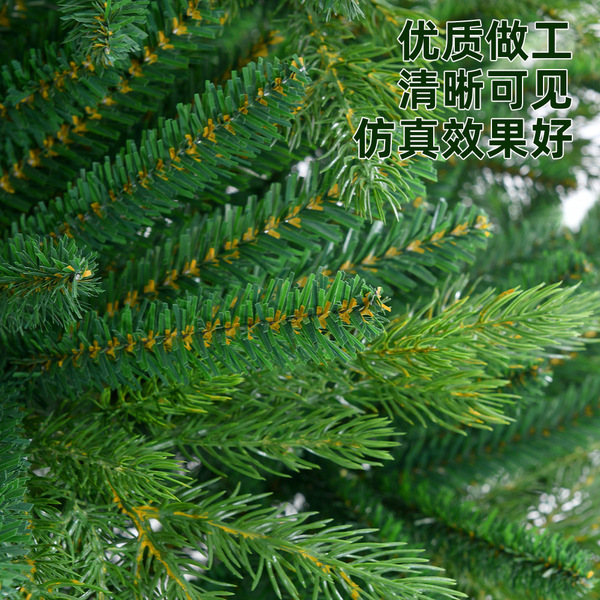 Cross-border foreign trade new product large Christmas tree 2.1…