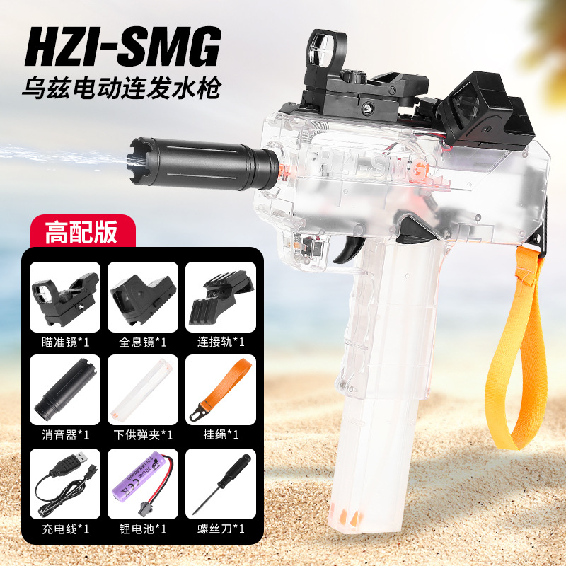 [Entrega de una pieza] Lianfa UZ pistola de agua de juguete eléctrico verano nuevo Uzi pistola de juguete de agua para niños lote