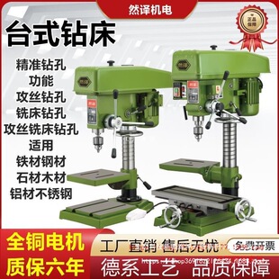 ̨荹��I��̨ʽ荴������㊴�荹�һ�w��׼����С��荿״�יC