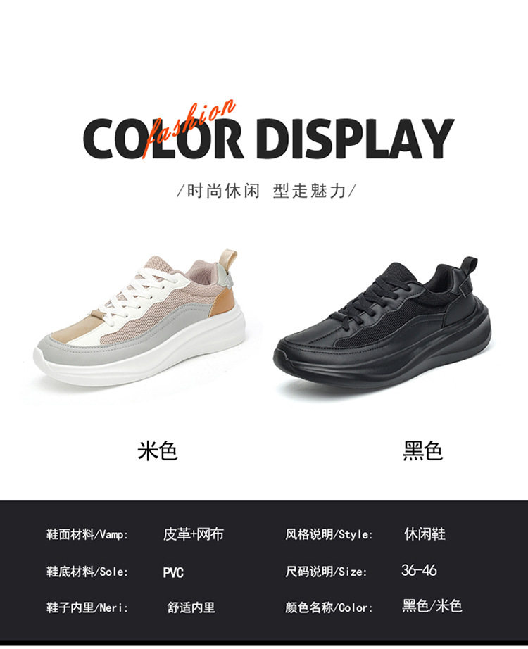 Giày thể thao nam mũi rộng thoáng lưới, giày chạy bộ tập gym ngoài trời form rộng, gót 3–5 cm — 2602 màu kaki, 2602 màu đen chi tiết 5