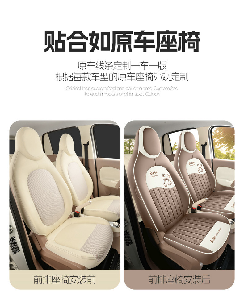 2025 Wuling Hongguang Mini Seat Covers Full Set for Four-Door Version, Mini Cartoon Car Seat Cushions for Women