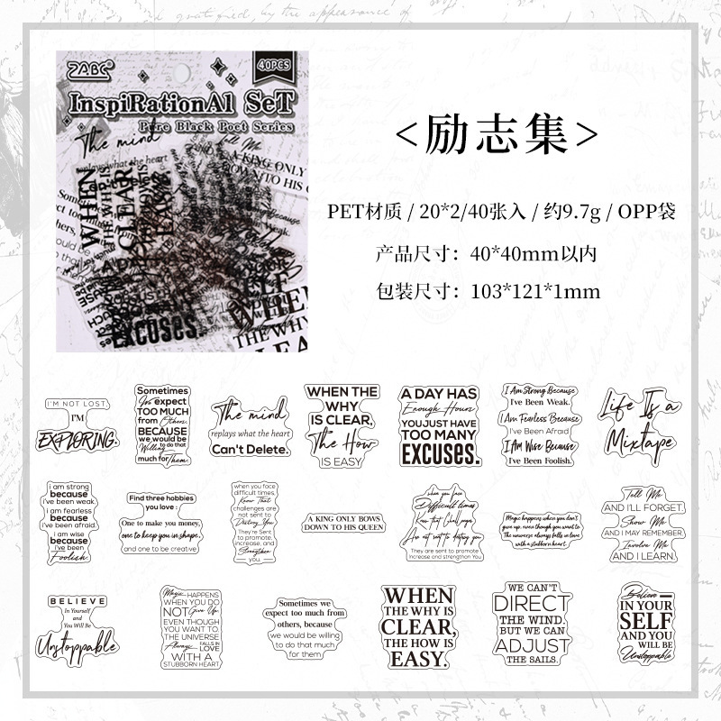 Poetas negros claros pegatinas impermeables para mascotas bolsas diy diario pegatinas de frases inglesas transfronterizas pegatinas de letras