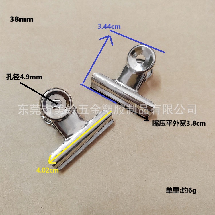 38mm