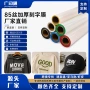 加厚印字印花3d立体烫印膜