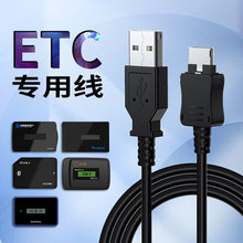 ETC��늾��������K��ͨ�㽭��ͨ���电������ͨɽ�|����12��f��