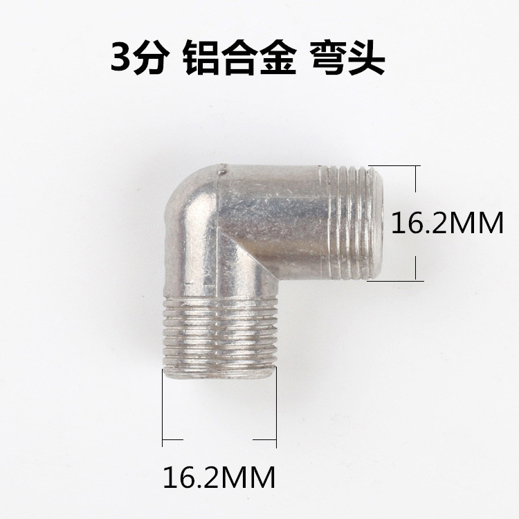 Металлический, 16.2mm, 16.2mm