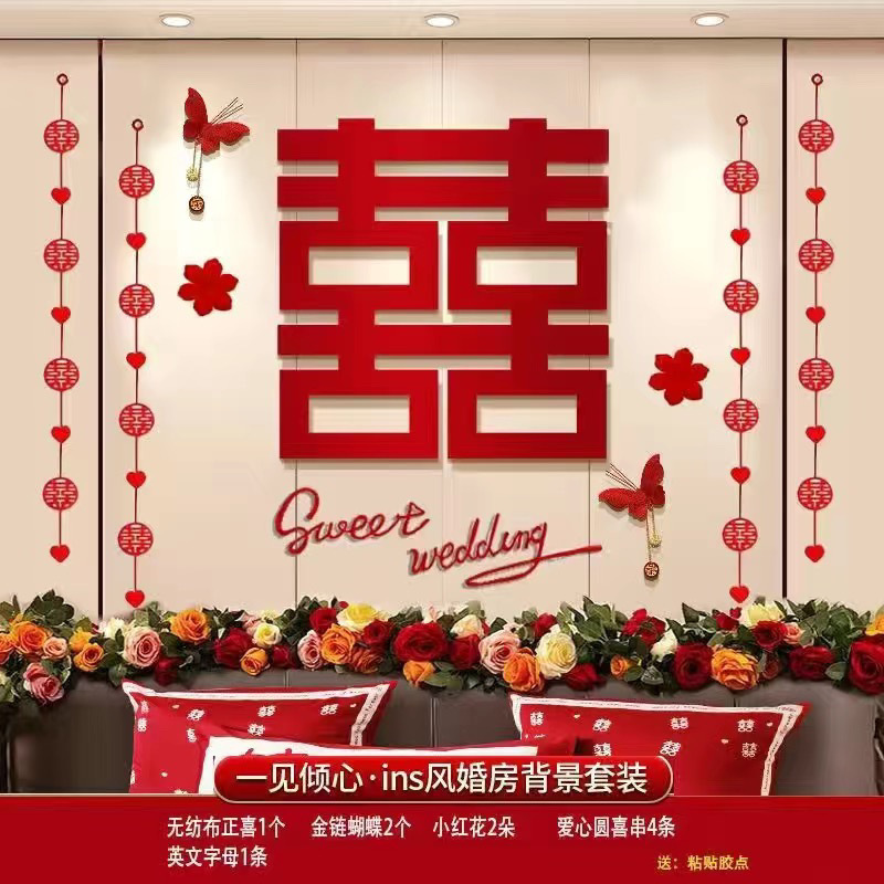 (웨딩룸 배경세트) 인기 K1 모델