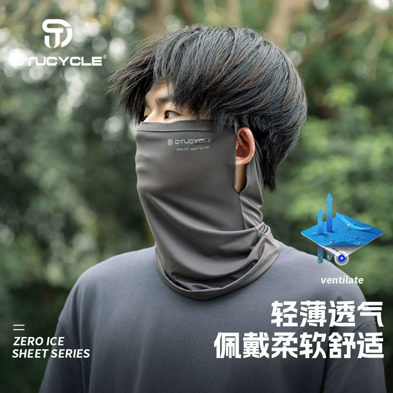 DTUCYCLE东途 Silk medical mask, windproof scarf, sun protection