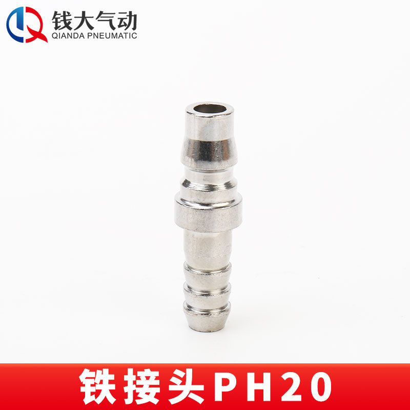 空気圧プラスチック鋼亜光c式セルフロック高速継手エアガン風管エアポンプ分路エアコンプレッサ二三方