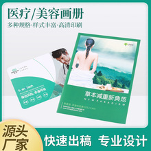 �t��������������A4�V�������ξ��b�����I��������ӡˢ�f����