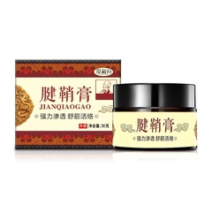 廖おじさん功腱鞘軟膏腱鞘膨らみ石膏パッチ親指よもぎマッサージ軟膏手首パッチ