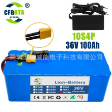 18650�늳� 36V10S4P 42V100Ah 늄�܇������ ����܇�늳�