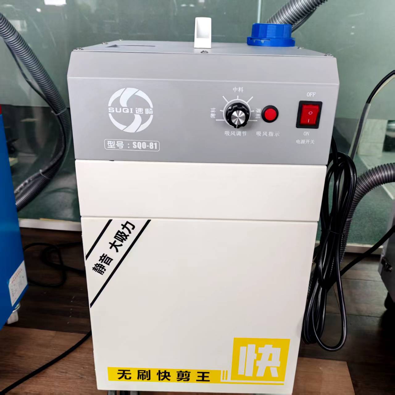 剪线机厂家  速崎自动吸线机纺织服装牛仔帽袋绣花剪线头机器