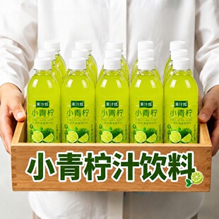 �����ձ؂䡿С����֭����ˮ��ʹ�ζˮ��ζ���350ml�������l