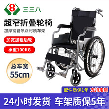 輪椅車輕便折疊老人代步車便攜窄門手推車家用出行兒童輪椅手推車