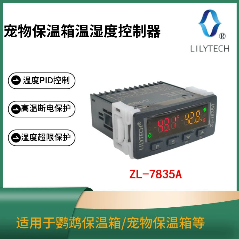 LILYTECH ZL-7835A попугай кондиционер, контроллер температуры и влажности, Incubator