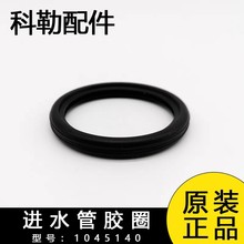 1045140�zȦ����ԭ�b��Ʒ�젝ʽ�RͰ������ˮ���Mˮ���ܷ�Ȧ���