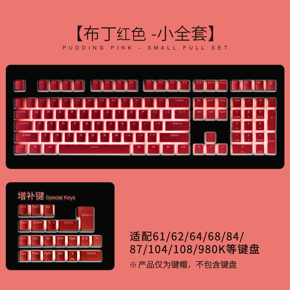 Tapa de teclado de pudín en caja teclado mecánico pudín doble piel leche tapa de llave transparente PBT personalizado crema jalea