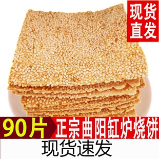��ꖸנt���90Ƭ���c֥�����ʳ�خaС��